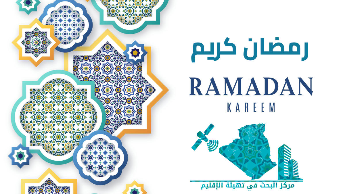 ramadan 2023