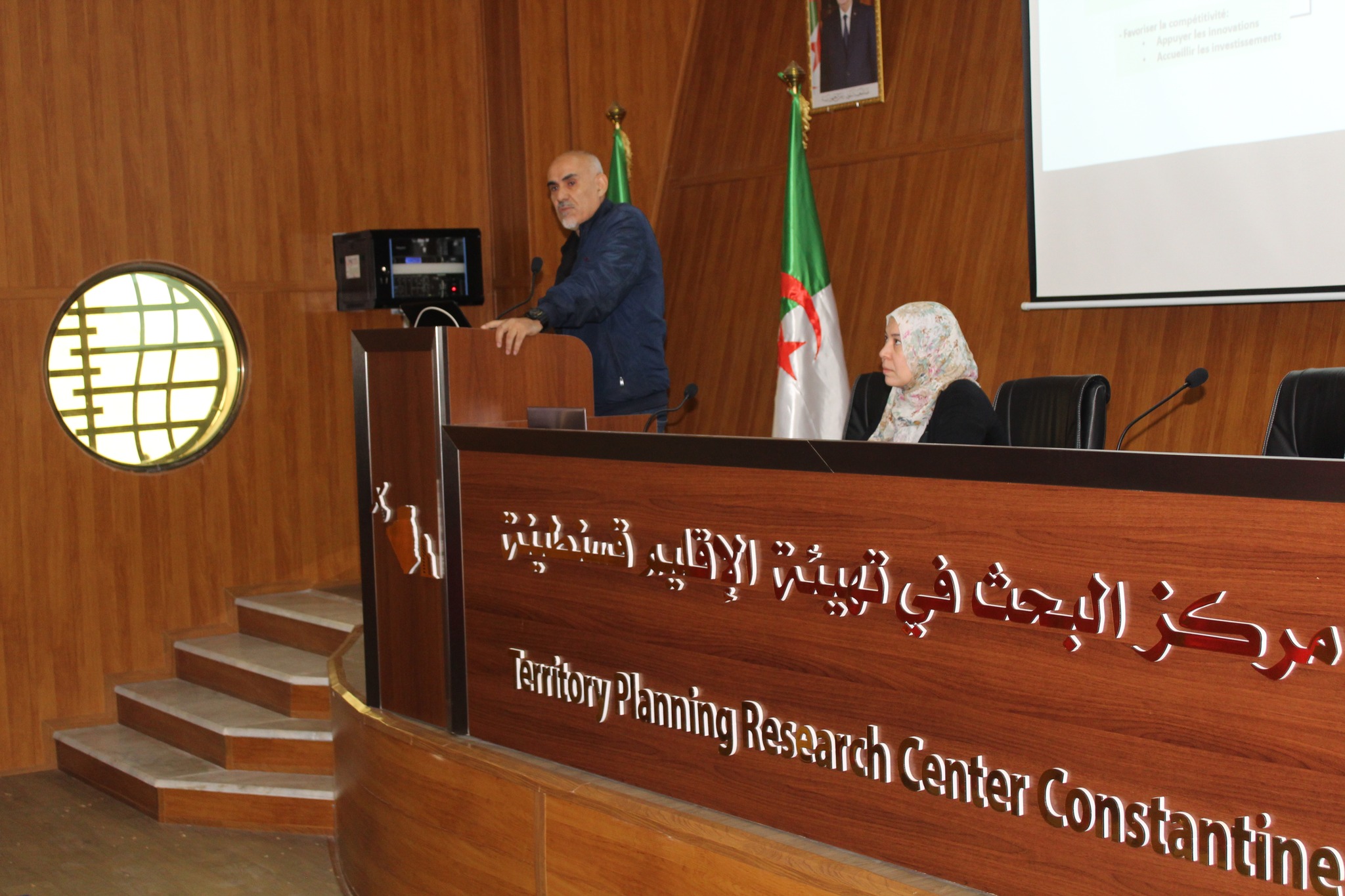 conférence Pr.mostephaoui