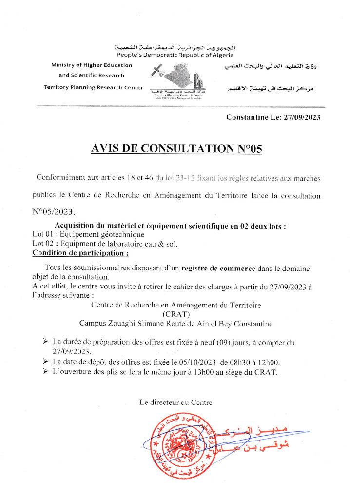AVIS DE CONSULTATION 052023