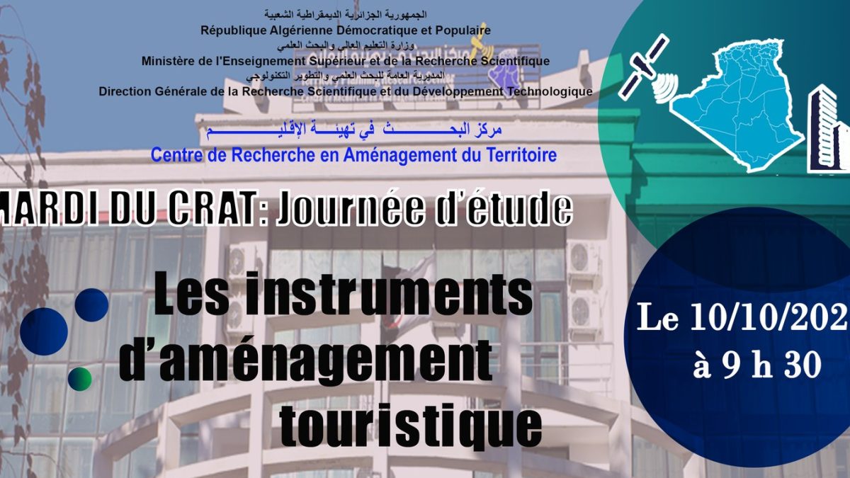 affiche mdc les instruments d'amenagement