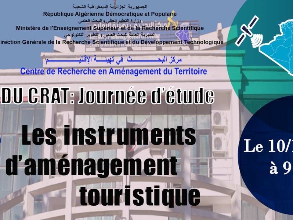 affiche mdc les instruments d'amenagement