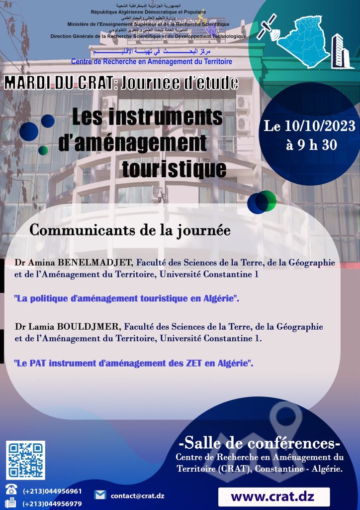 affiche mdc les instruments d'amenagement
