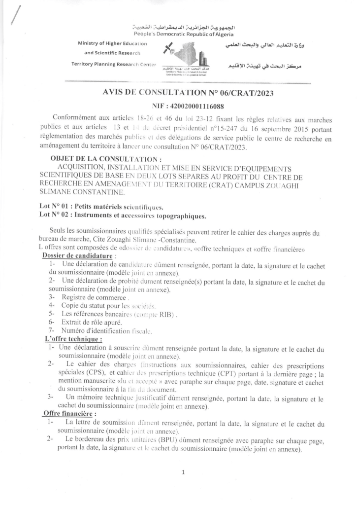 Avis de consultation n°06/2023