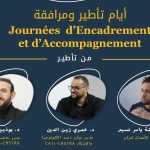 journée d'encadrement